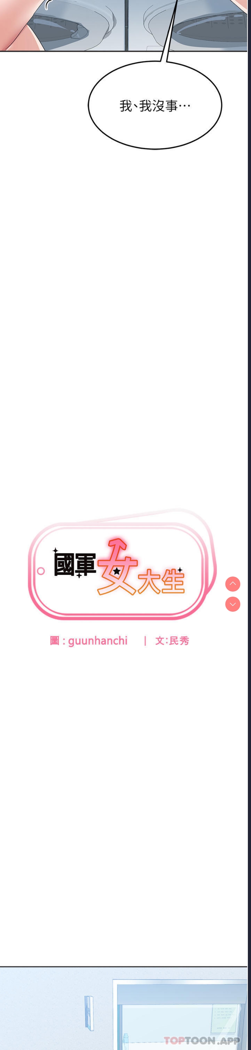 第 12 张