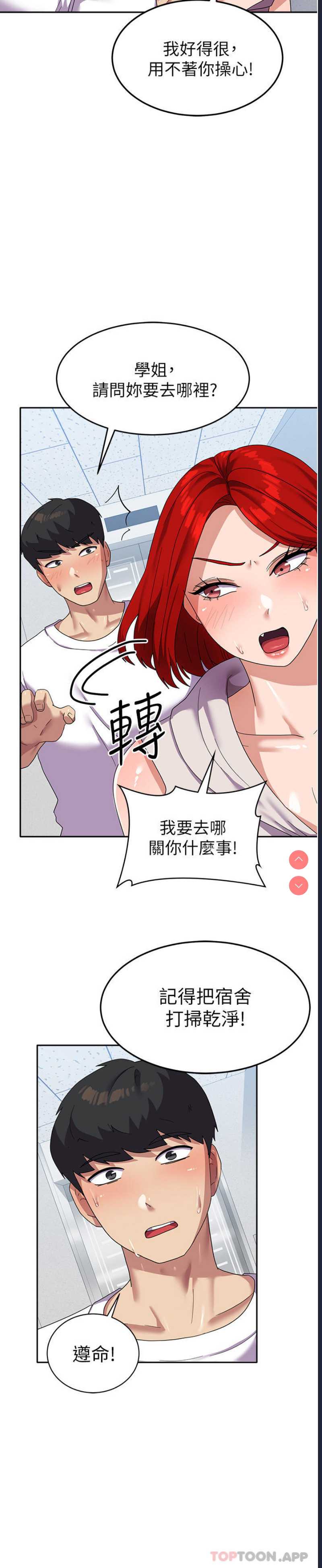 第 3 张