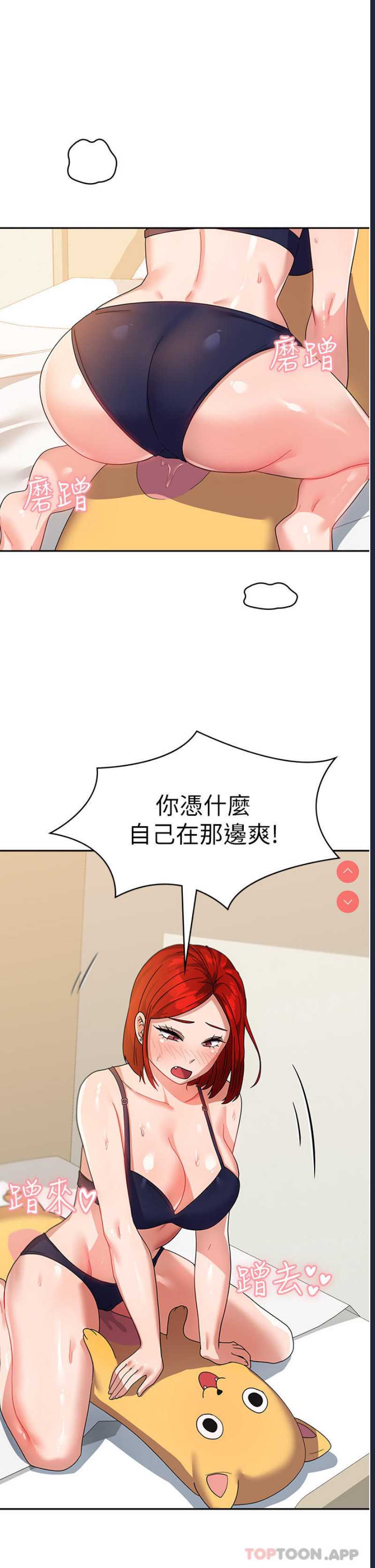 第 10 张
