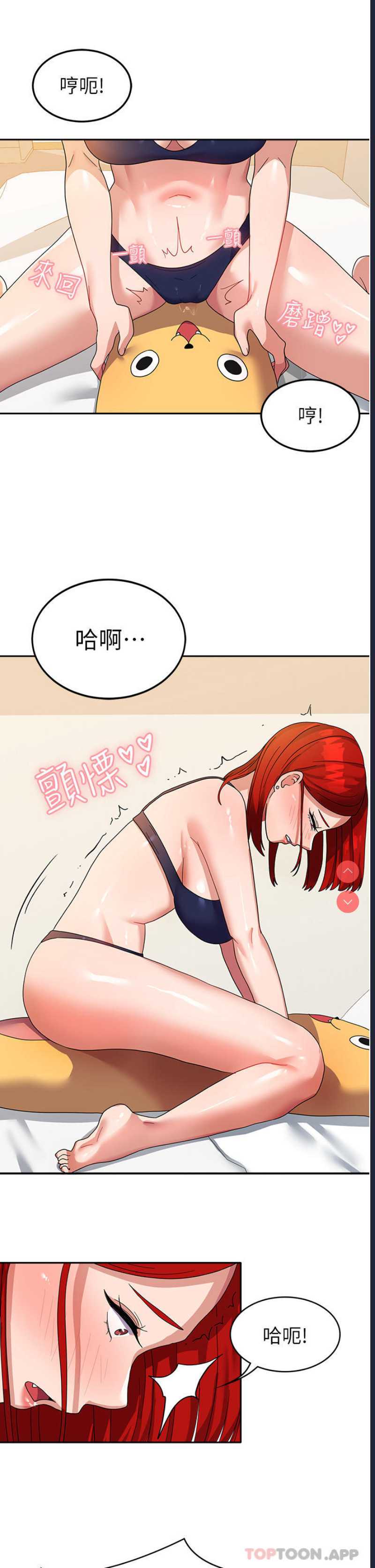 第 11 张