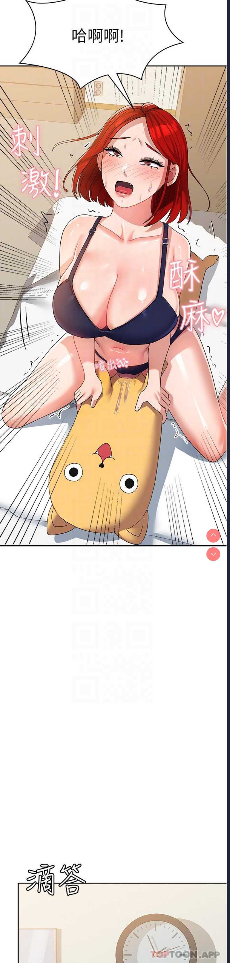 第 12 张