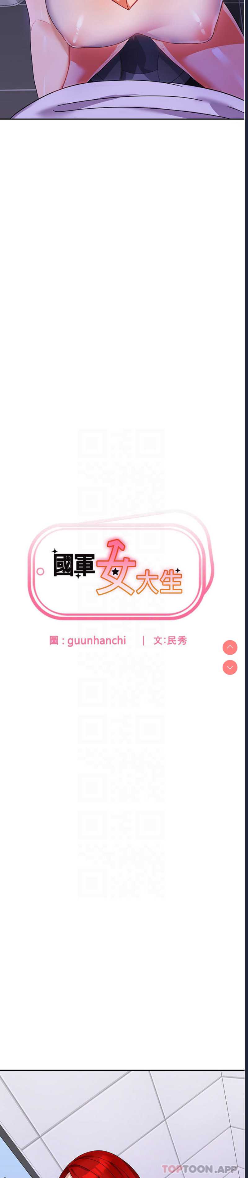 第 5 张