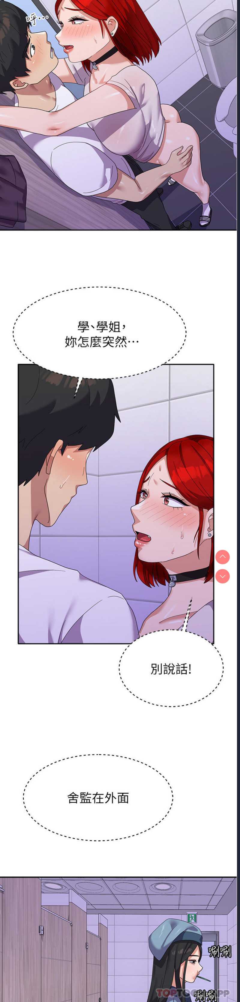 第 6 张