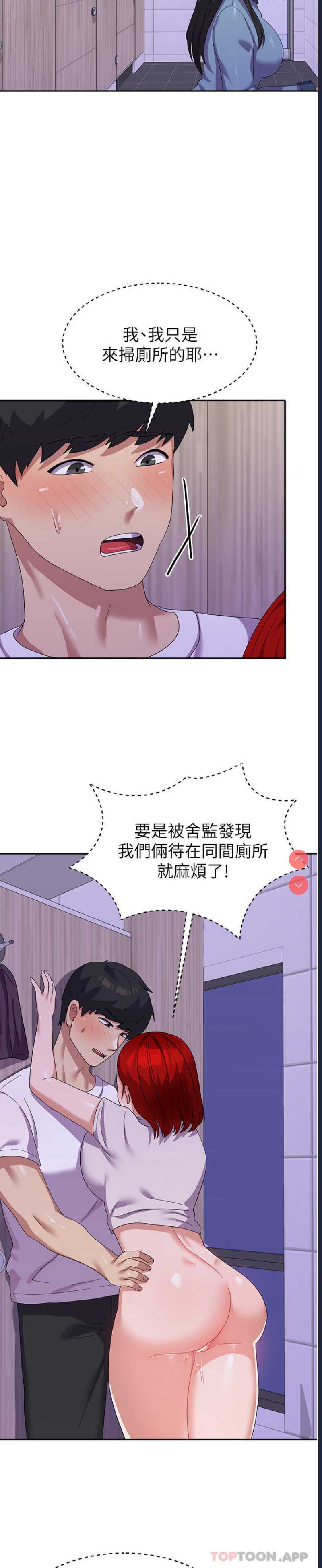 第 7 张