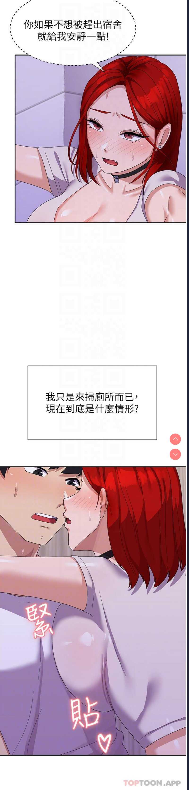 第 8 张
