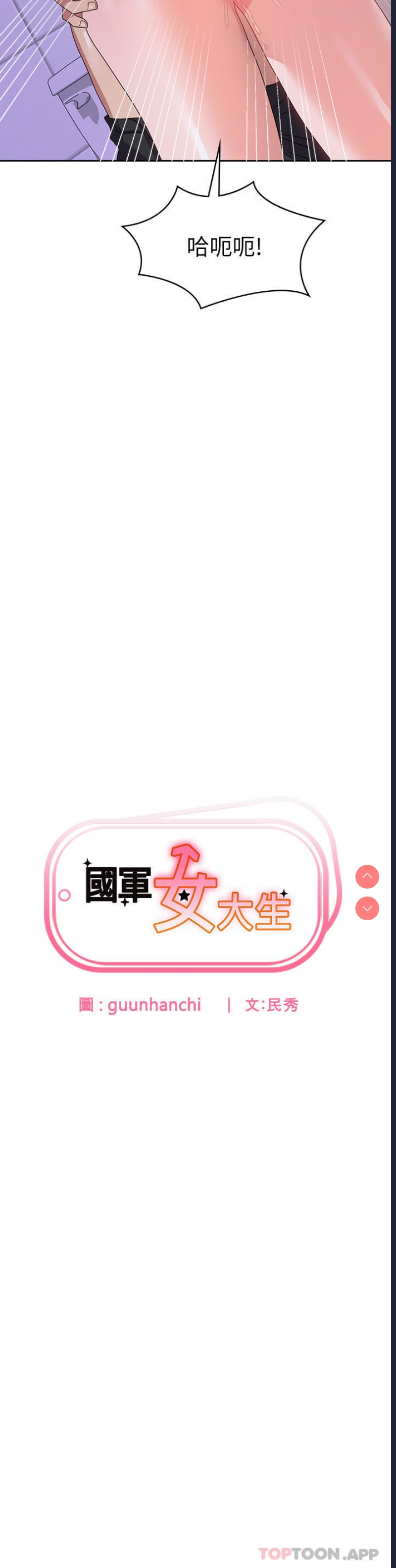 第 3 张