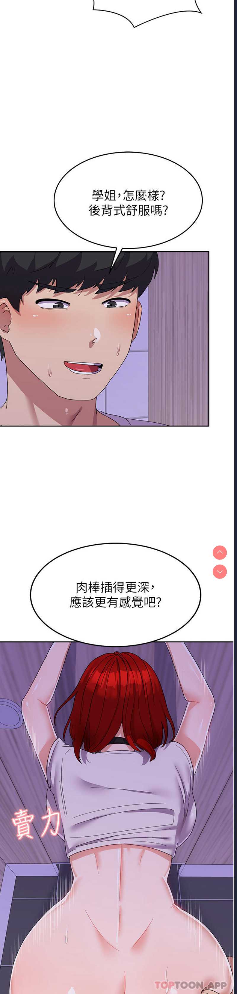 第 5 张