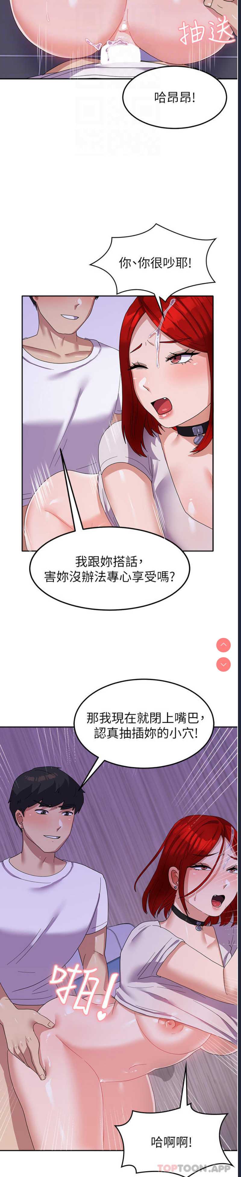 第 6 张