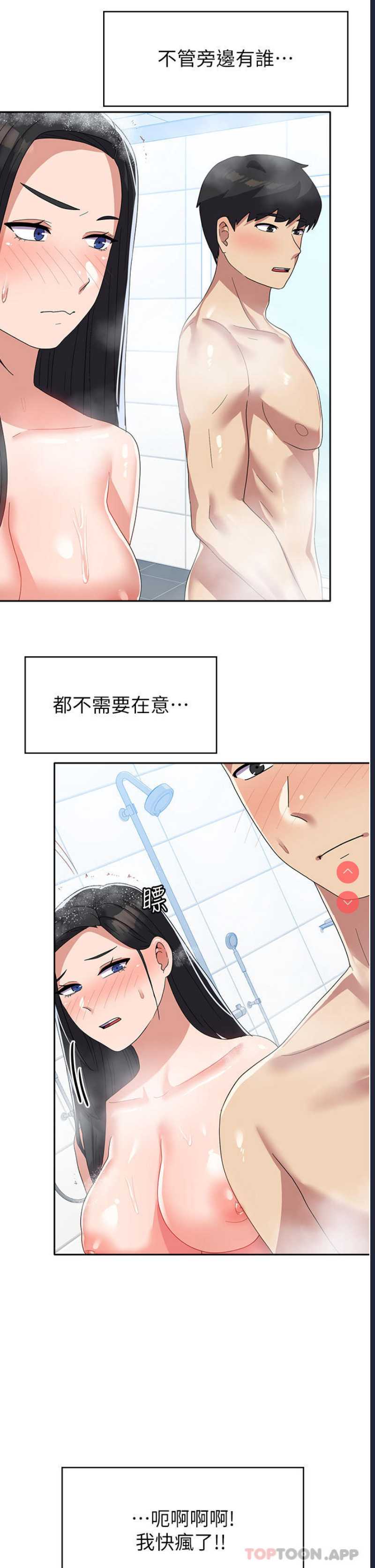 第 5 张