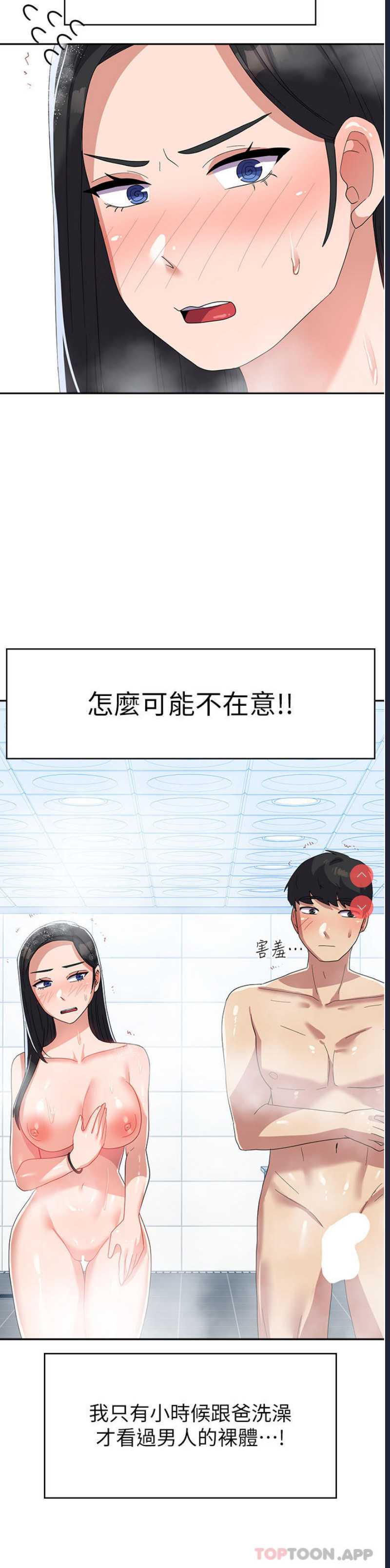 第 6 张