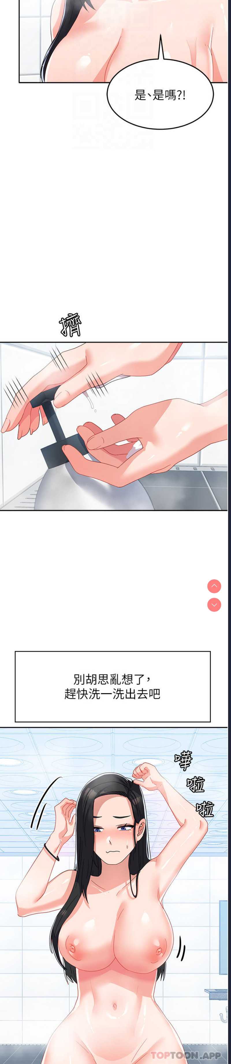 第 12 张