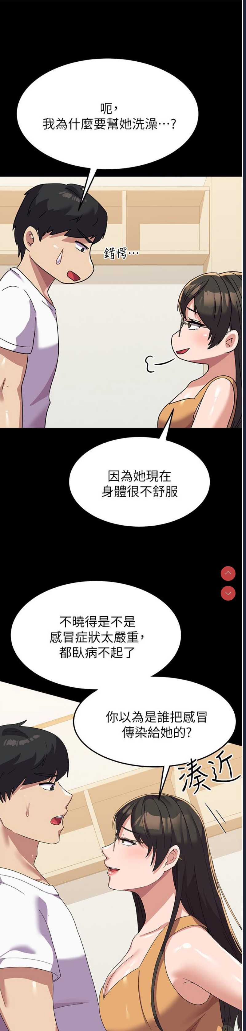 第 7 张