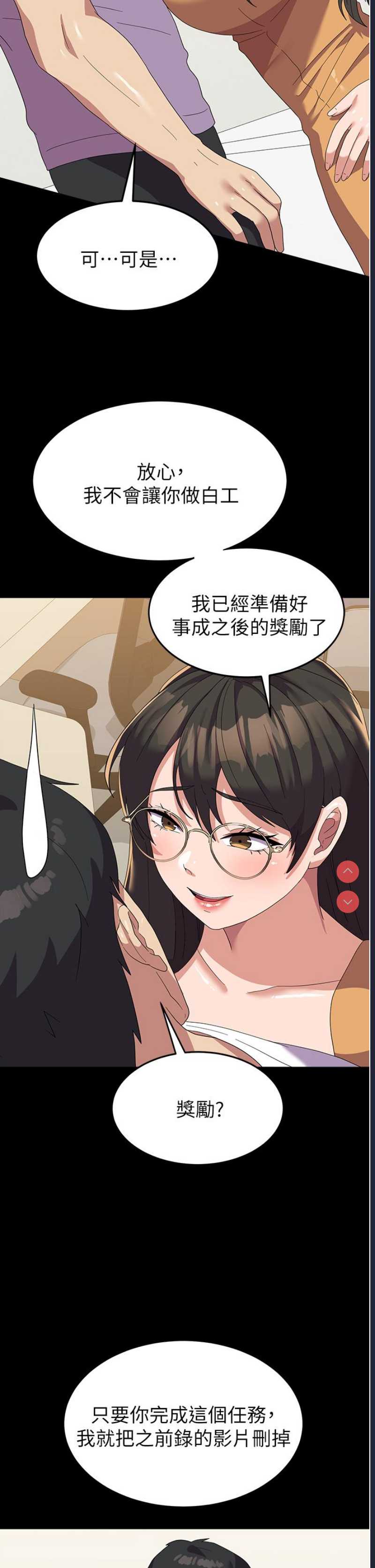第 8 张