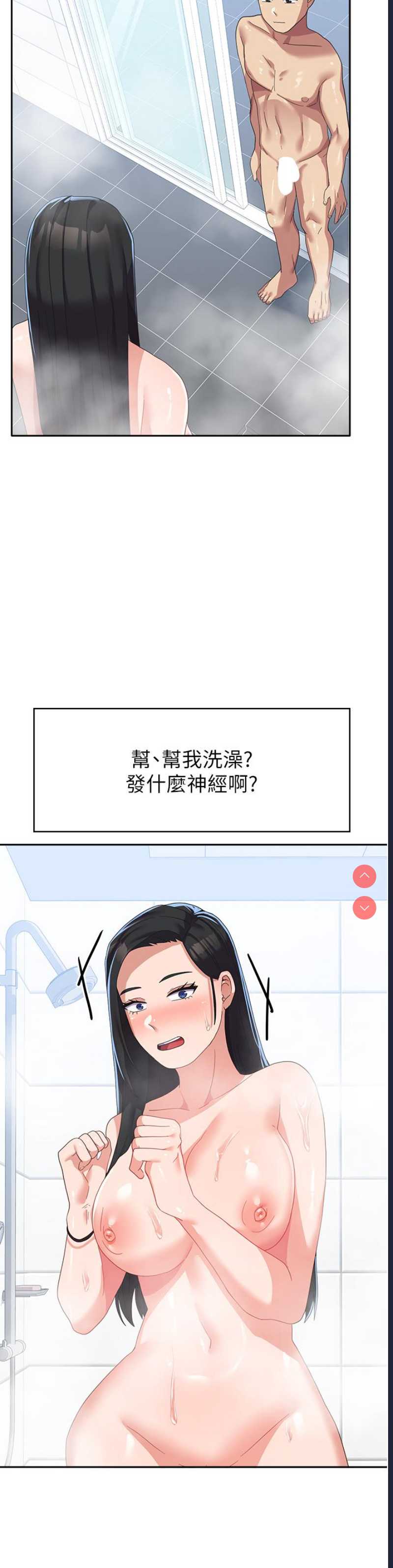 第 11 张