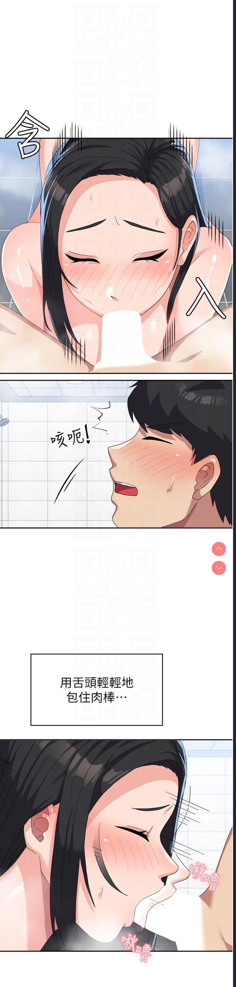 第 6 张