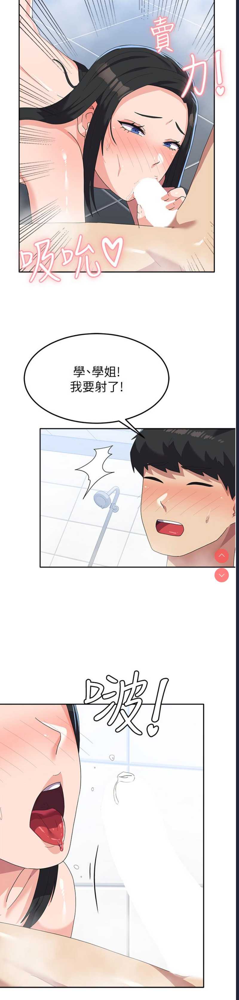 第 9 张