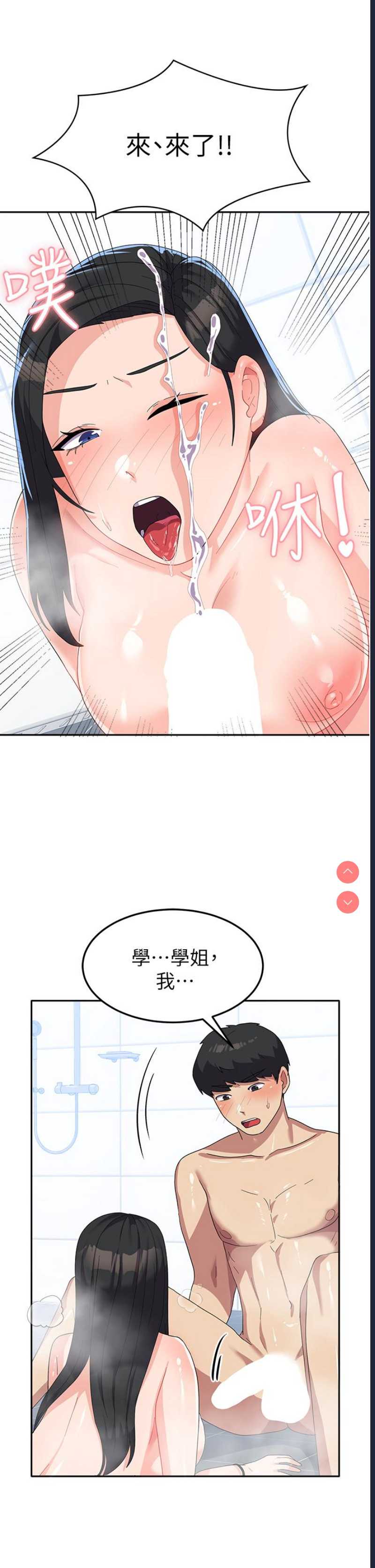 第 11 张