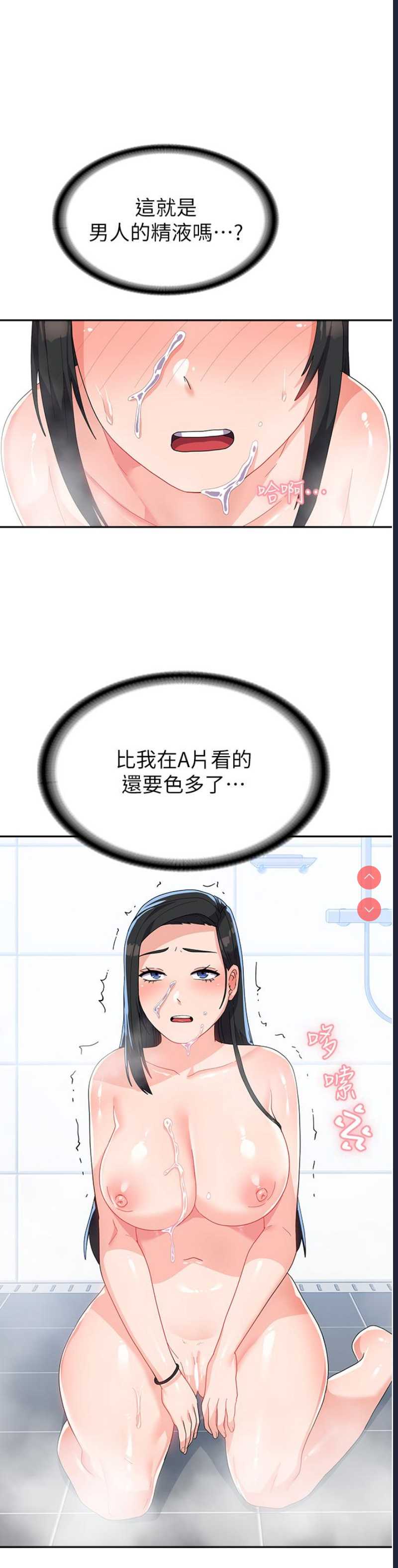 第 12 张