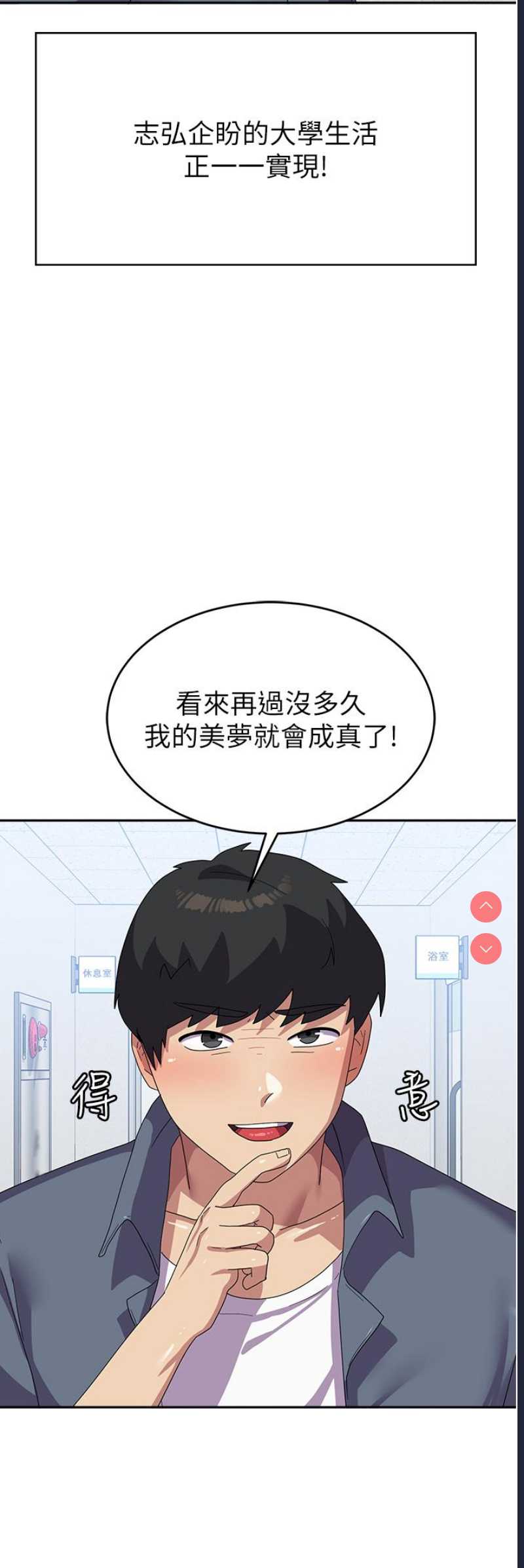 第 4 张