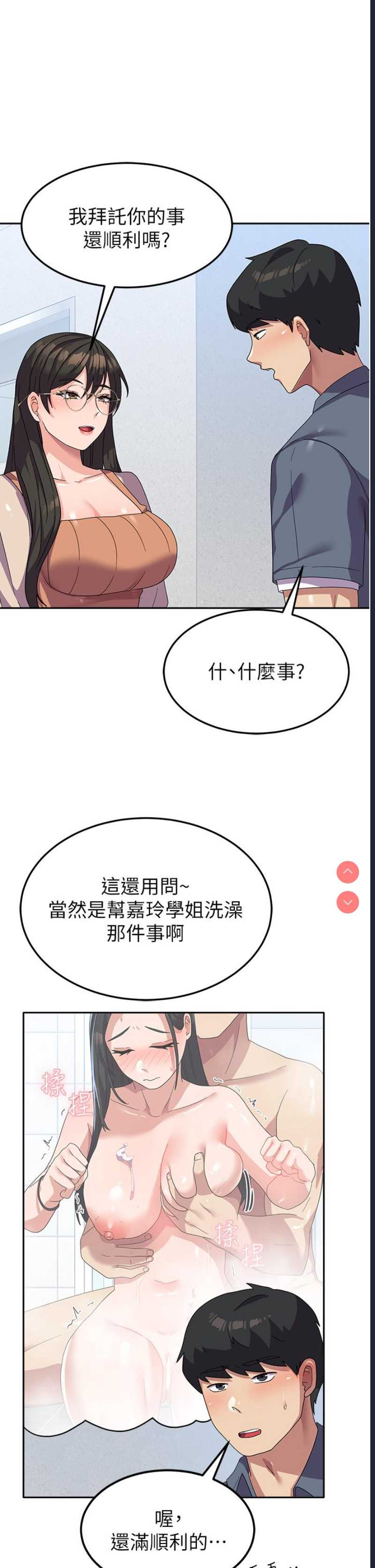 第 8 张