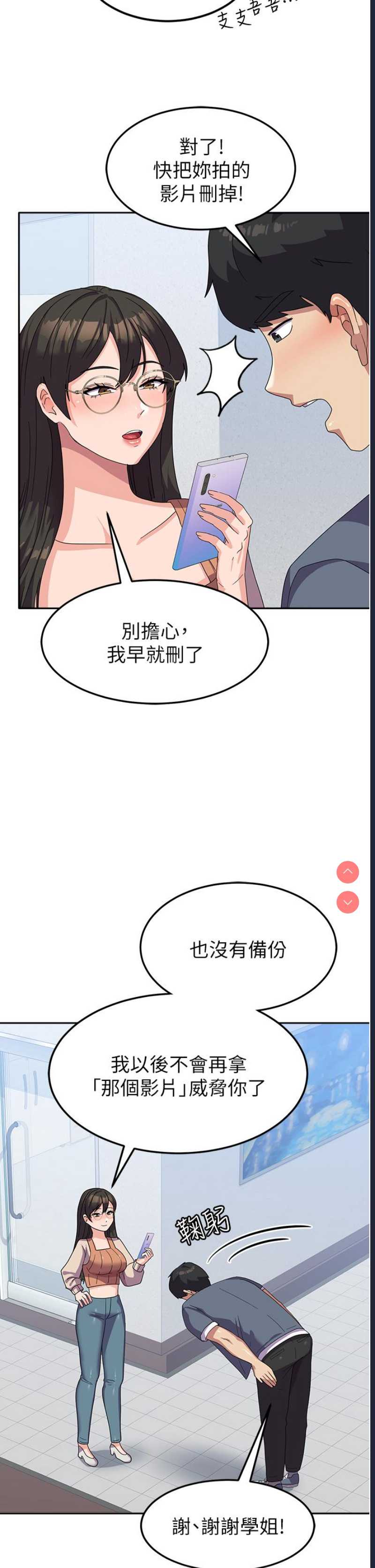 第 9 张