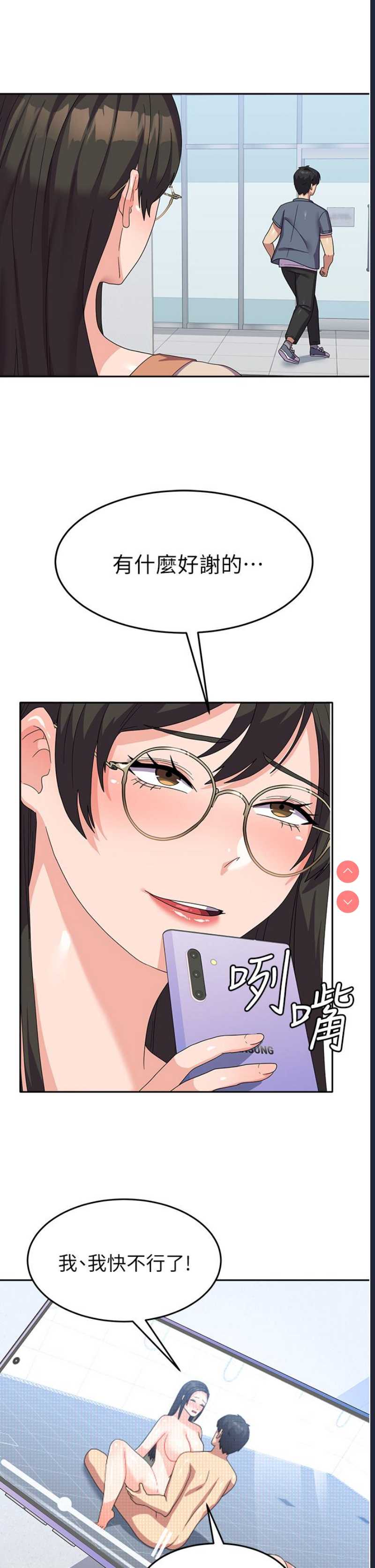 第 11 张