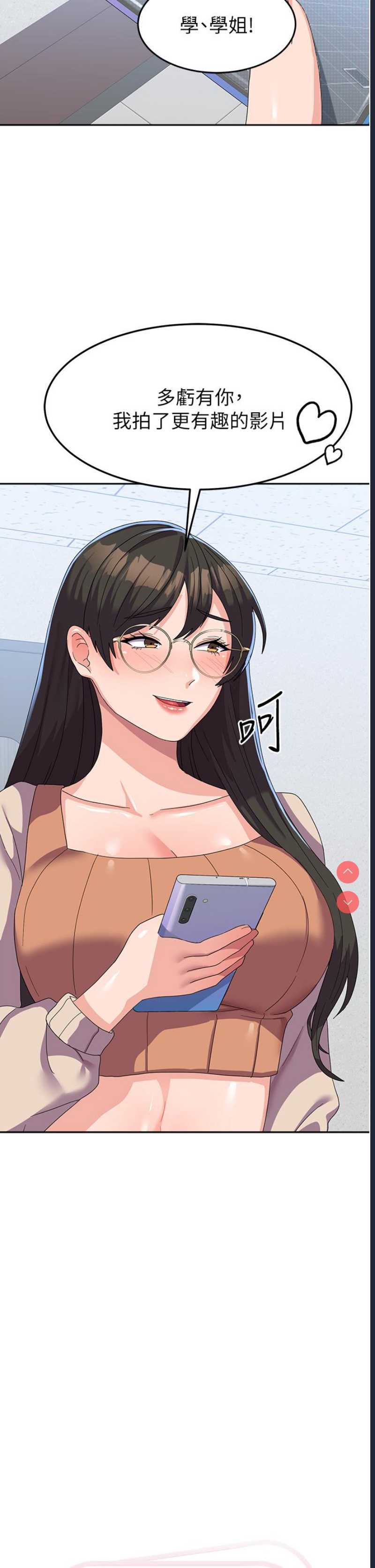 第 12 张
