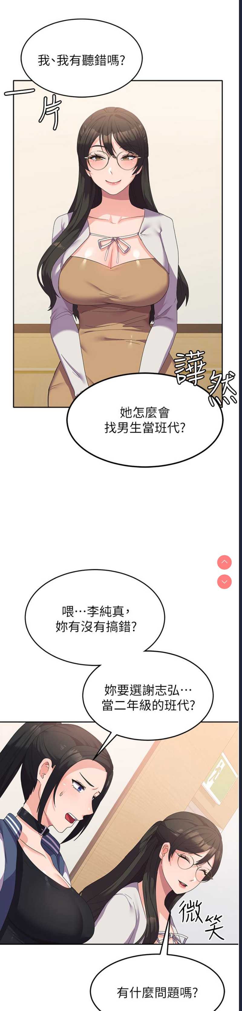 第 4 张