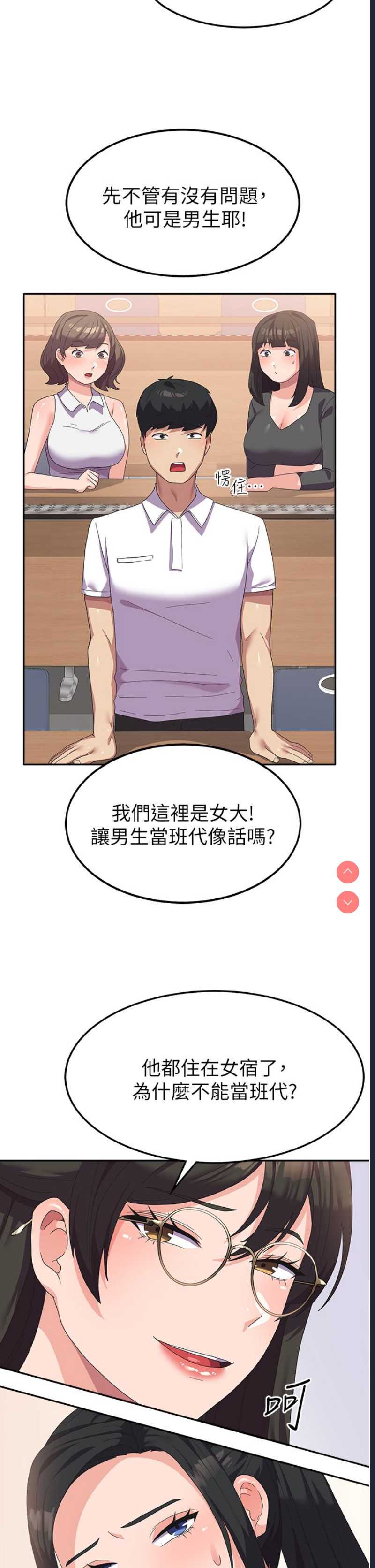 第 5 张