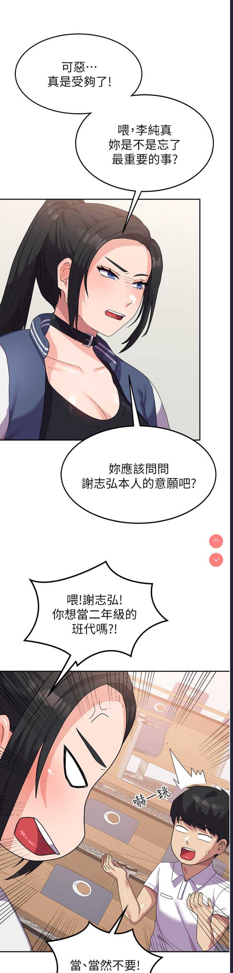 第 7 张