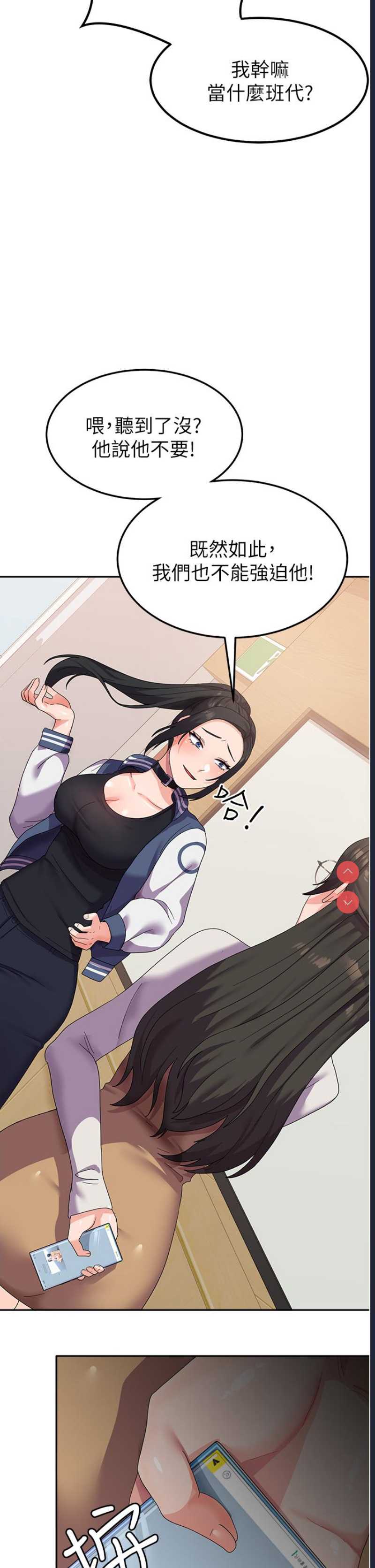 第 8 张