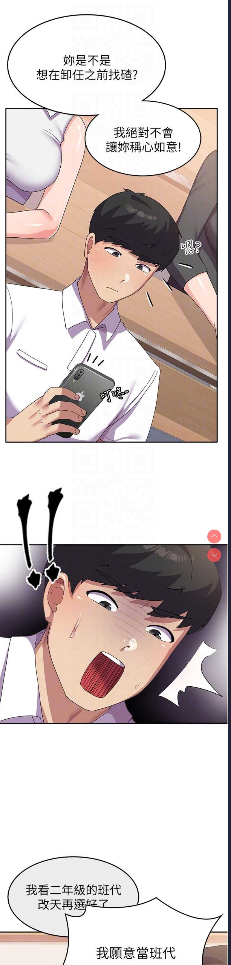 第 10 张