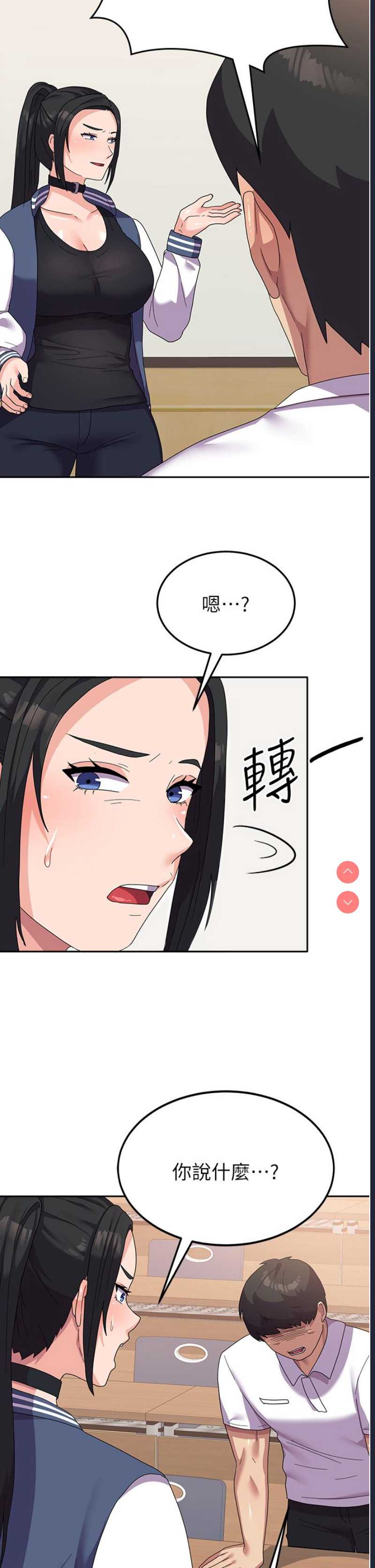 第 11 张