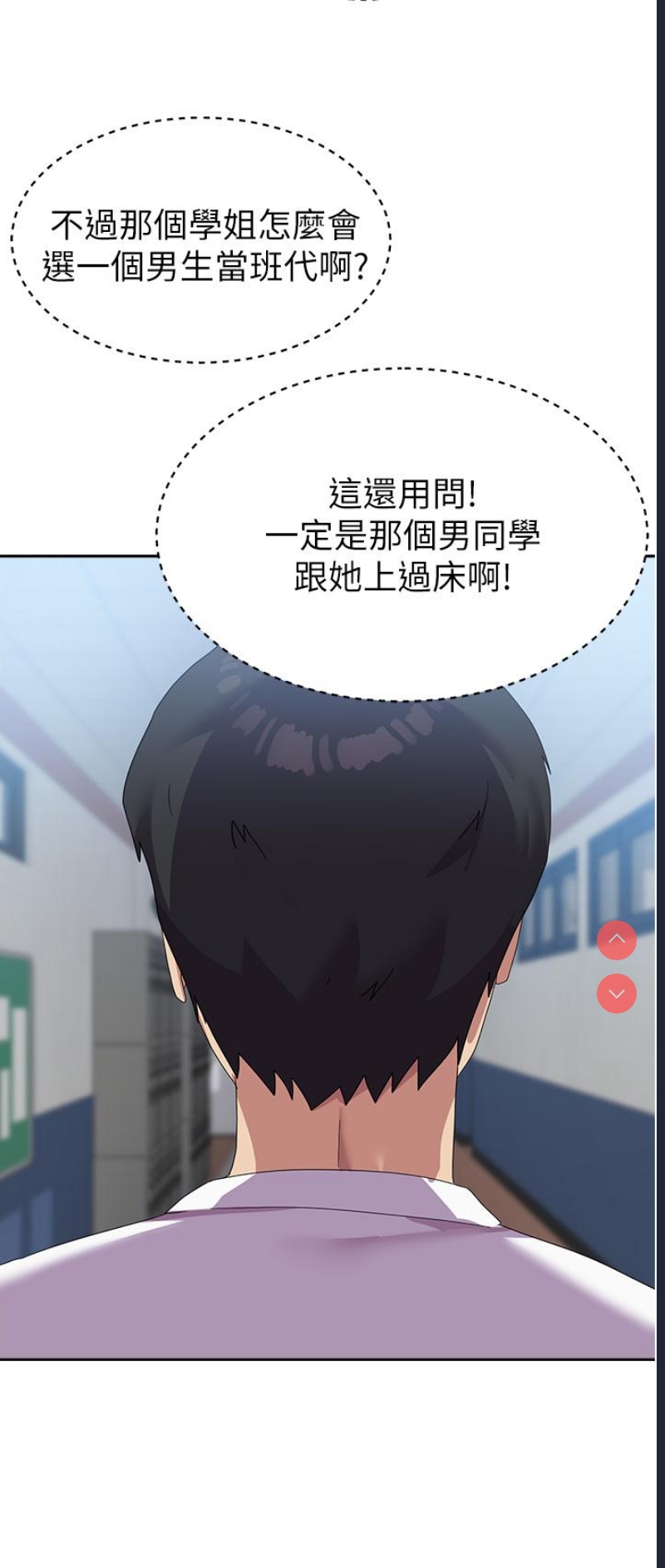 第 4 张
