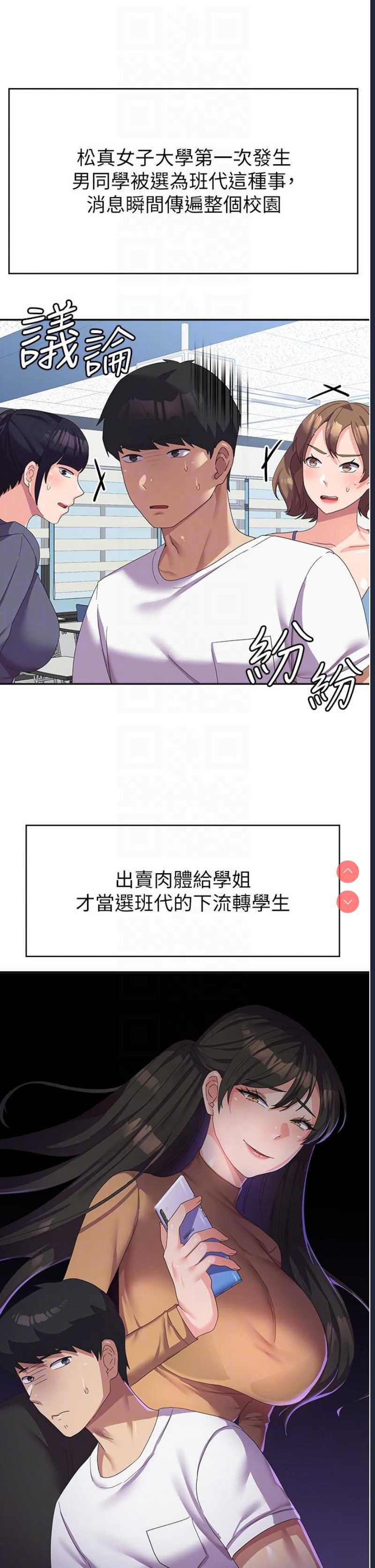 第 5 张