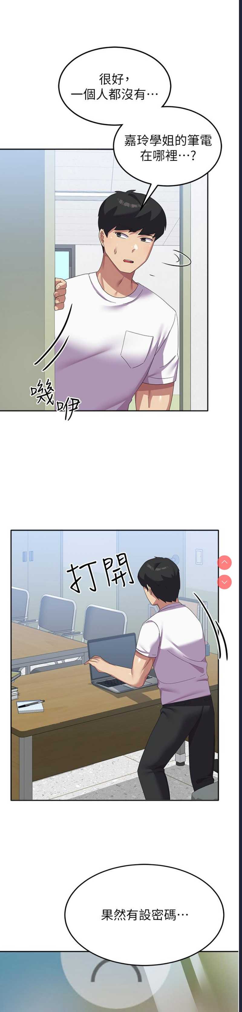 第 8 张