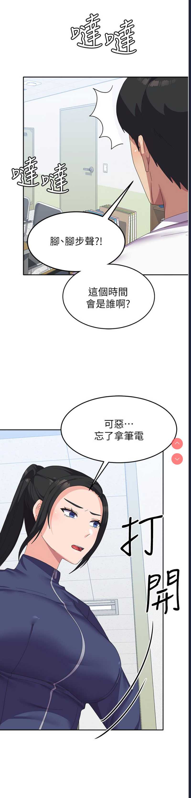 第 11 张
