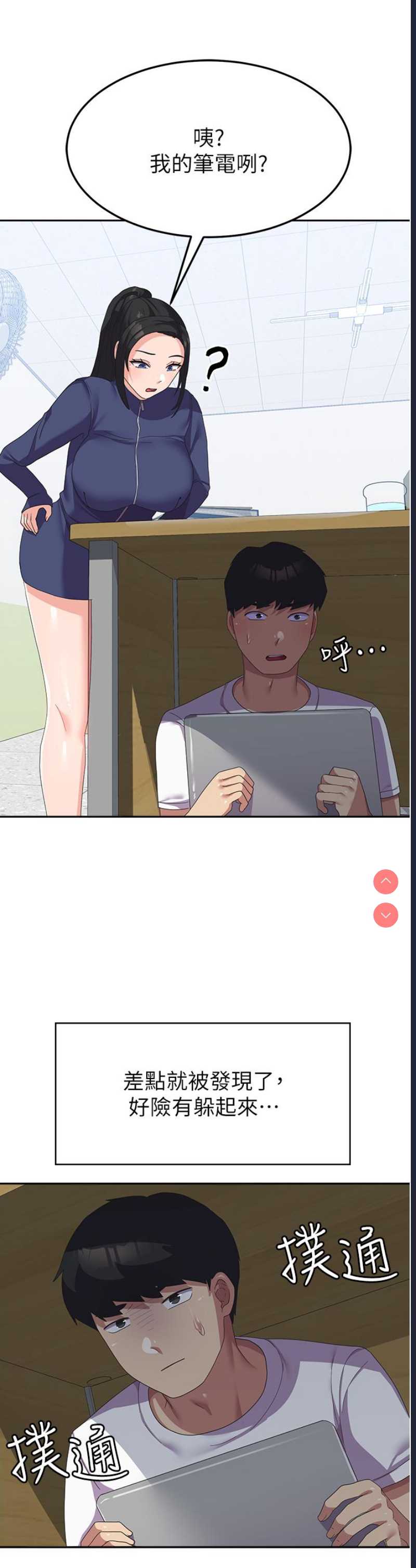 第 12 张