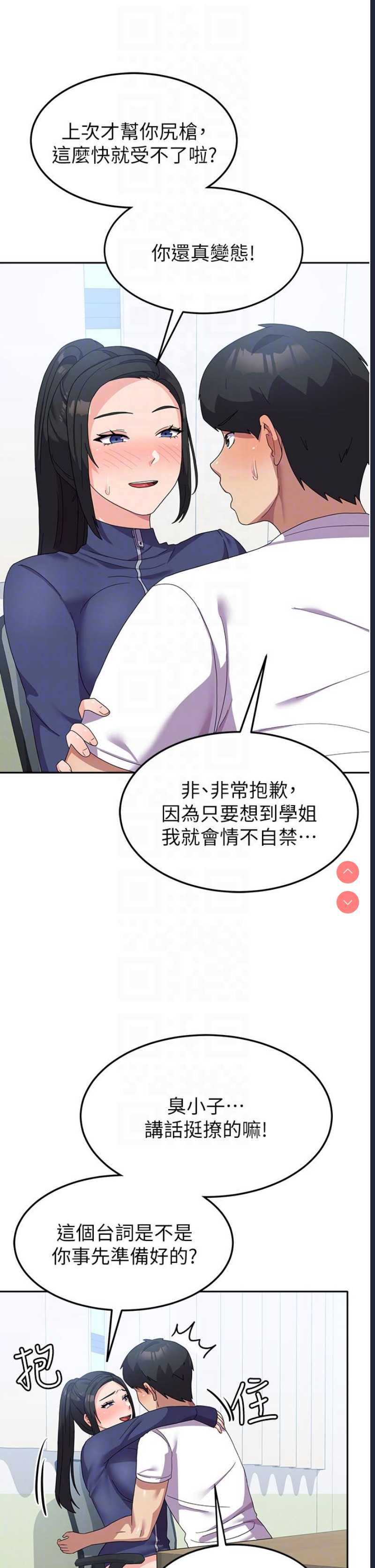 第 6 张