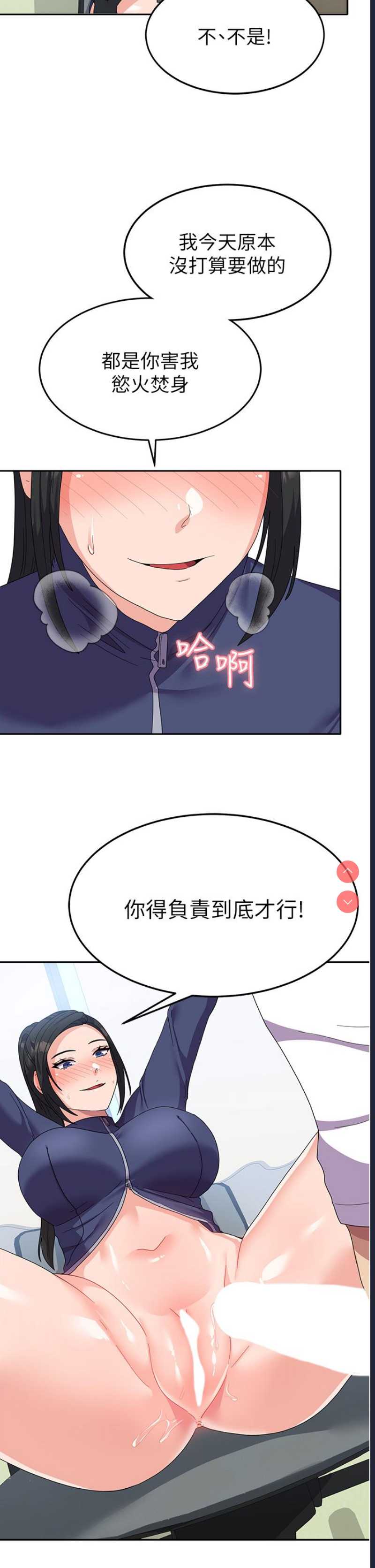 第 7 张