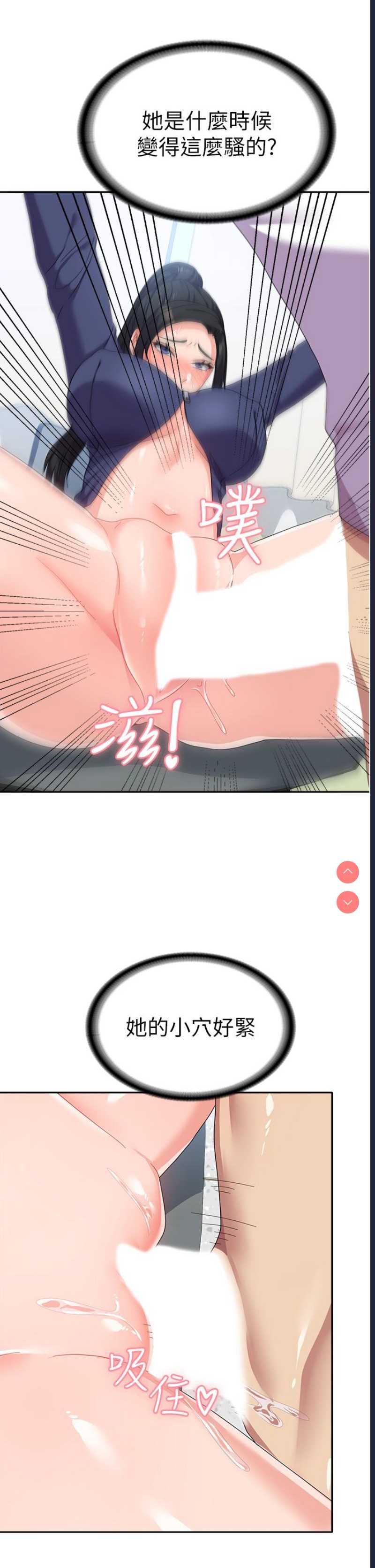 第 12 张