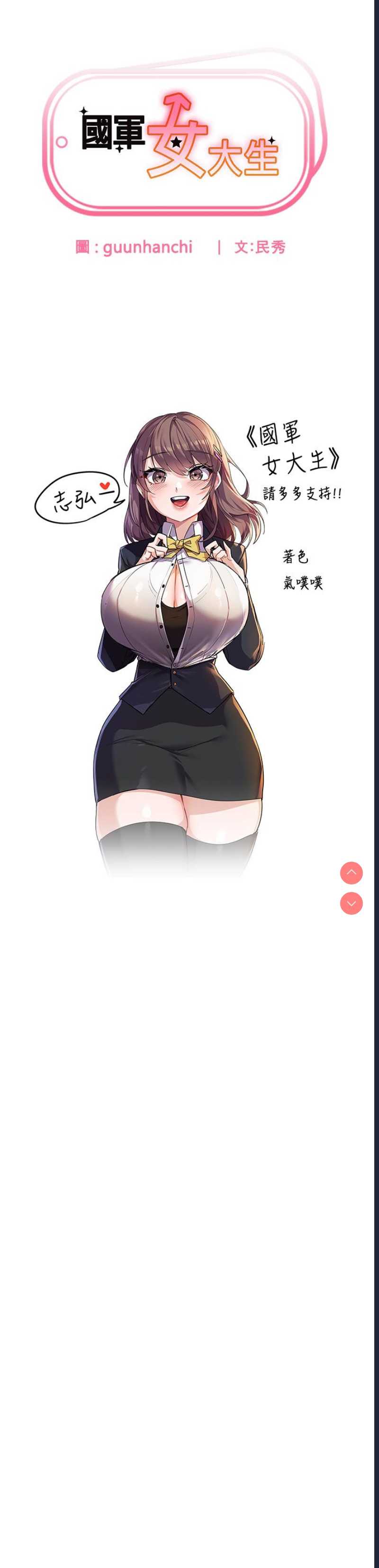 第 3 张