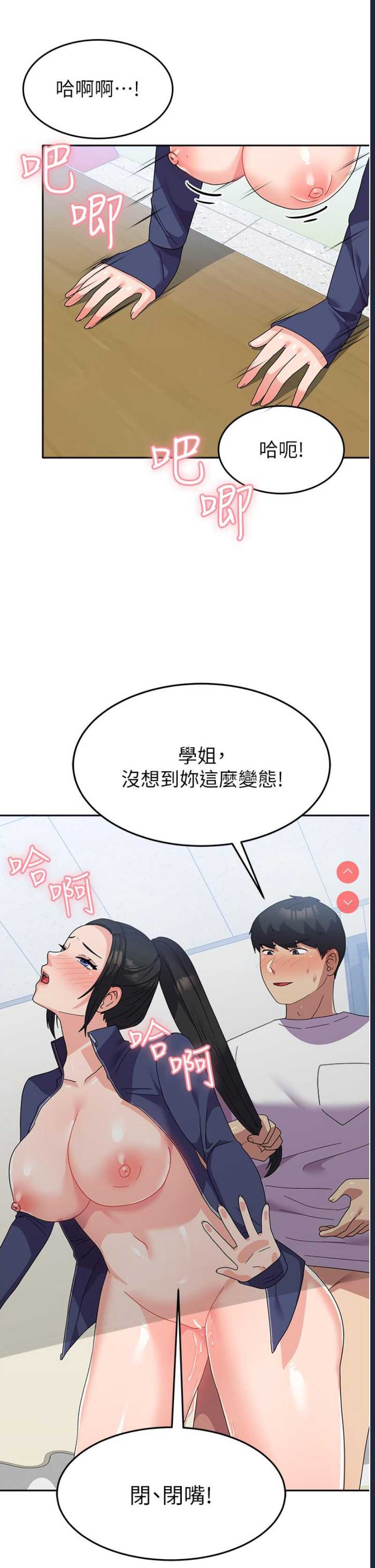 第 4 张
