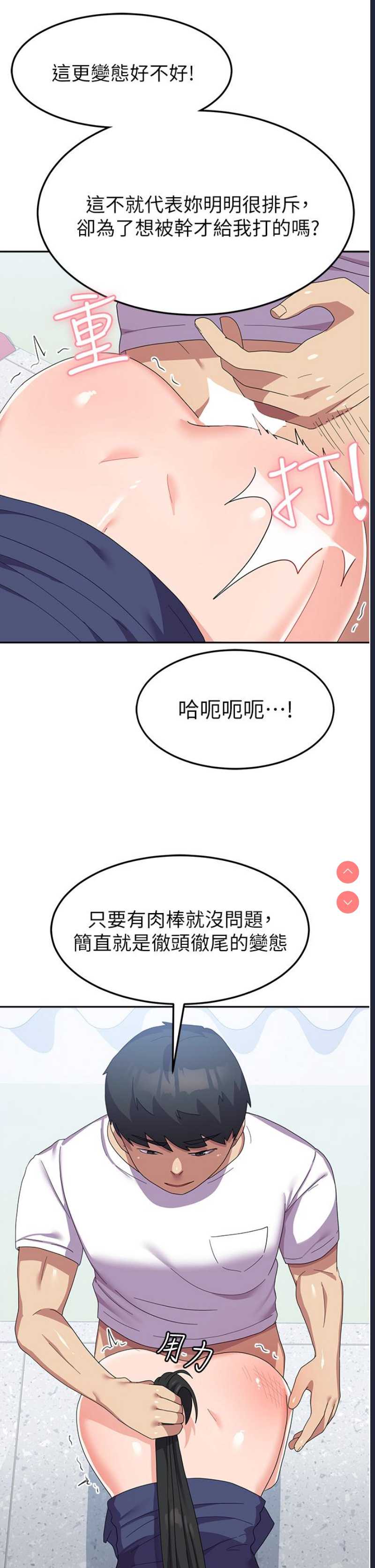 第 7 张