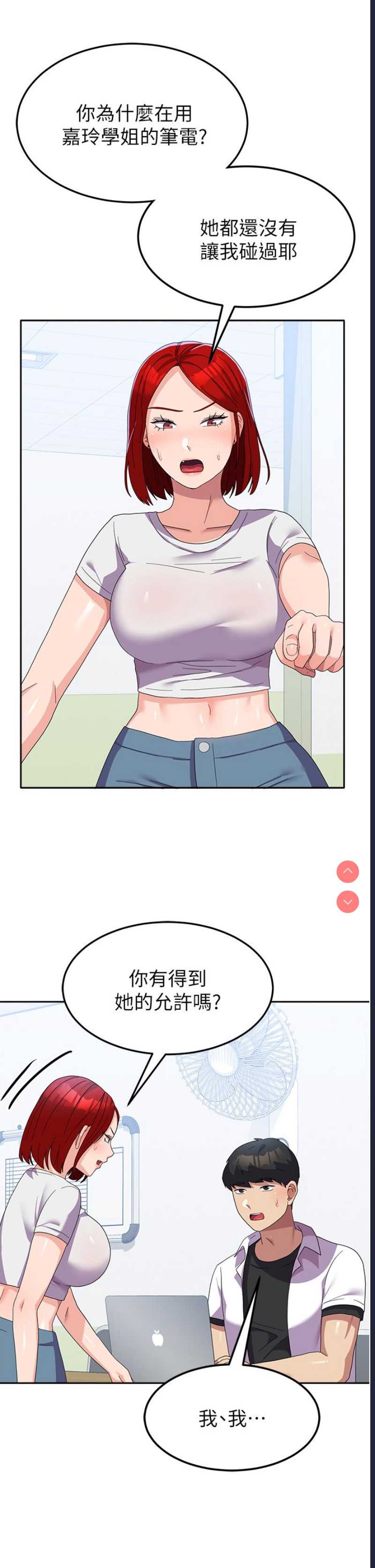 第 5 张