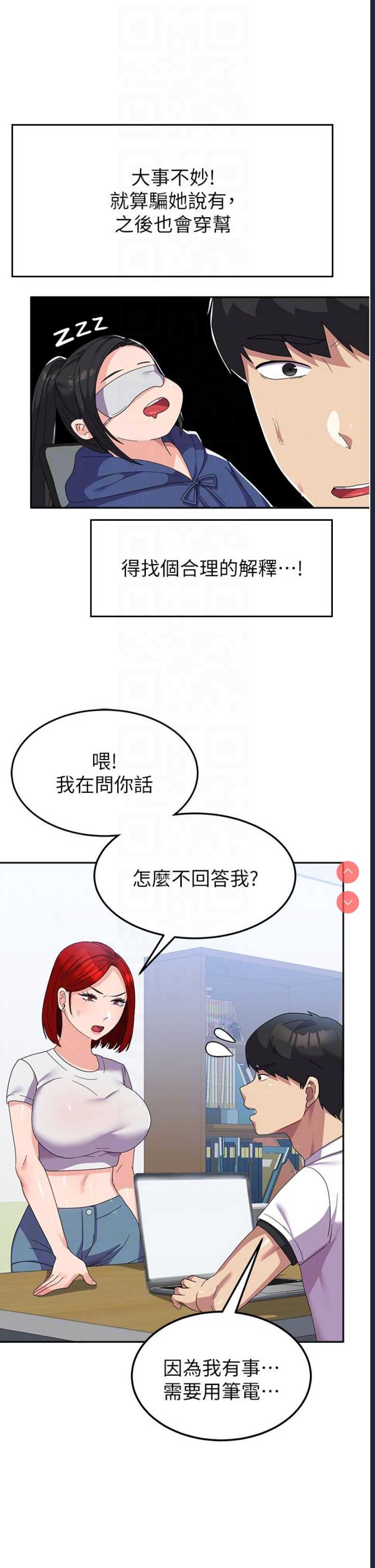 第 6 张