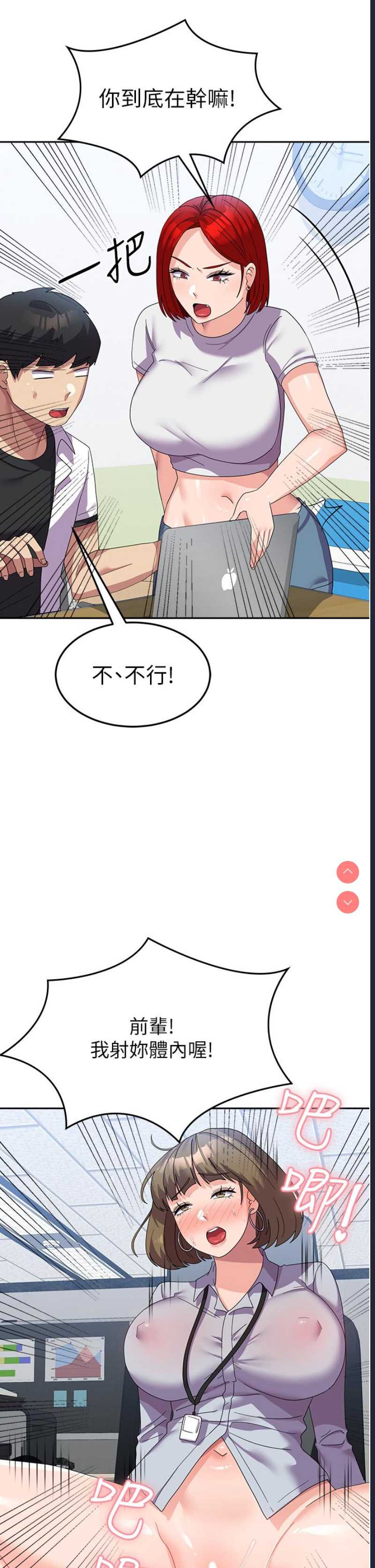 第 7 张