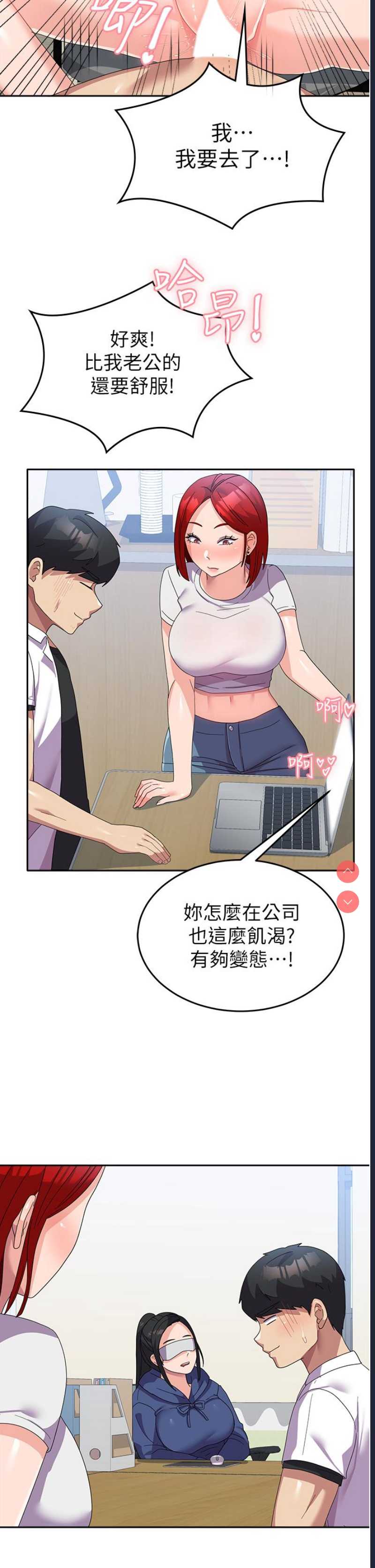 第 8 张