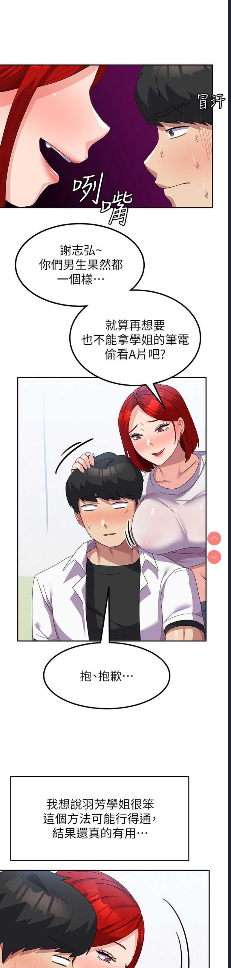 第 10 张