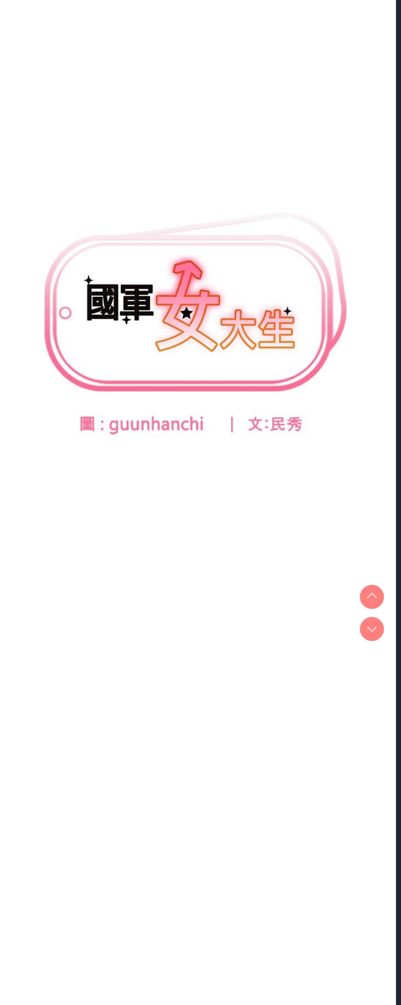 第 4 张